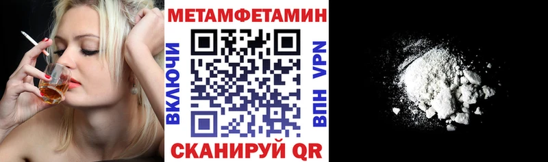 Амфетамин 97% закладка сайты даркнета состав Лесосибирск