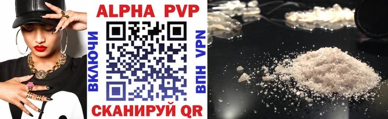 продажа наркотиков  Лесосибирск  APVP мука 