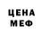 Кетамин VHQ Mona Cage