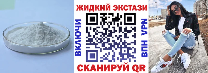 как найти закладки  Лесосибирск  Бутират бутик 