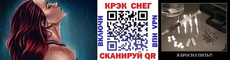 Кокаин Эквадор  Лесосибирск 