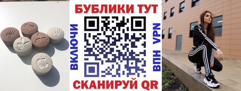 ЭКСТАЗИ MDMA Лесосибирск