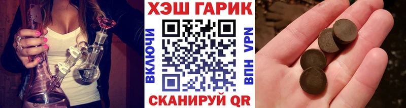omg как войти  Лесосибирск  Гашиш hashish 