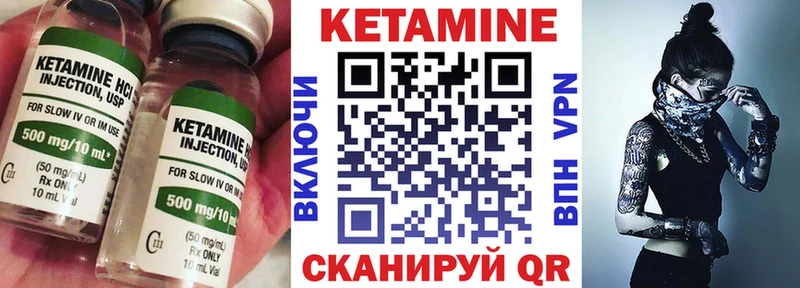 Кетамин ketamine  Лесосибирск 