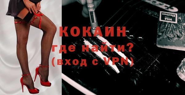 метамфетамин Аркадак