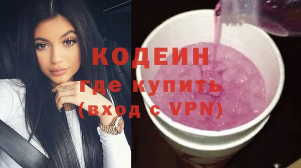 Альфа ПВП Армянск