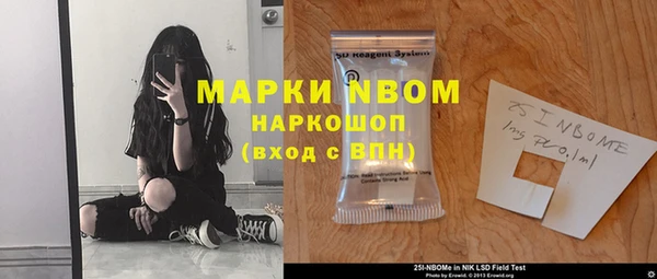 метамфетамин Аркадак