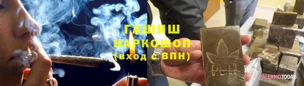 метамфетамин Аркадак