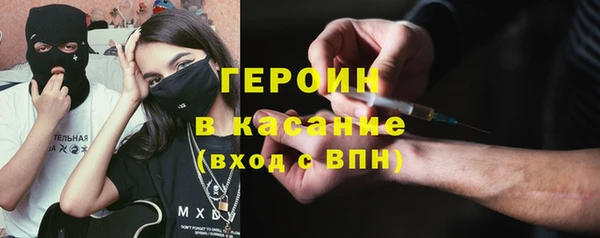 Альфа ПВП Армянск