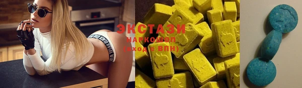 ПСИЛОЦИБИНОВЫЕ ГРИБЫ Балахна