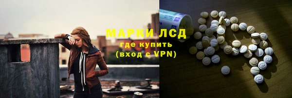 Альфа ПВП Армянск