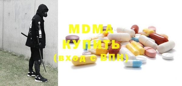 ПСИЛОЦИБИНОВЫЕ ГРИБЫ Балахна