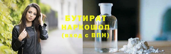 ПСИЛОЦИБИНОВЫЕ ГРИБЫ Балахна