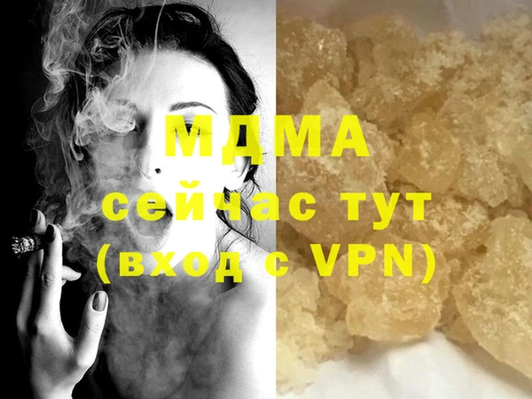 скорость mdpv Баксан