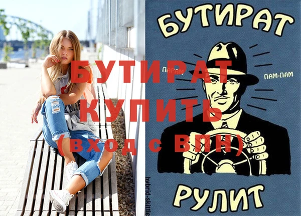 героин Балабаново