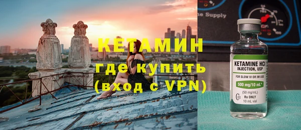 ПСИЛОЦИБИНОВЫЕ ГРИБЫ Балахна