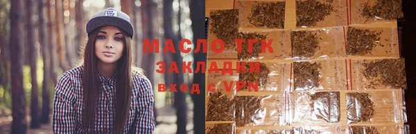 метамфетамин Аркадак