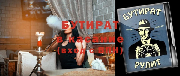 героин Балабаново