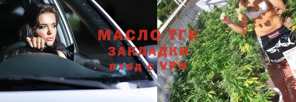 гидропоника Арсеньев