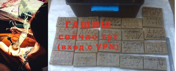 гидропоника Арсеньев