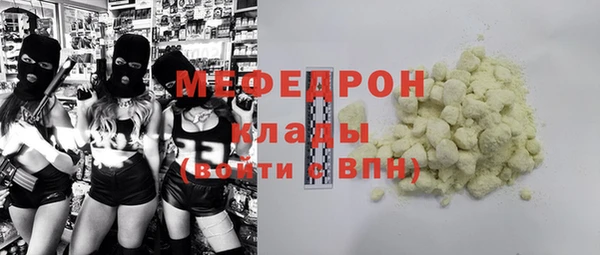 скорость mdpv Баксан