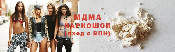 скорость mdpv Баксан