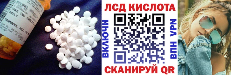 Лсд 25 экстази ecstasy наркошоп Лесосибирск