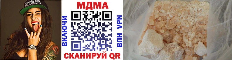 MDMA молли Лесосибирск