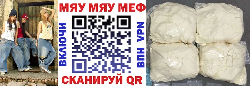 даркнет сайт  Лесосибирск  МЕФ mephedrone 