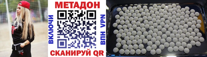 МЕТАДОН VHQ  Лесосибирск 