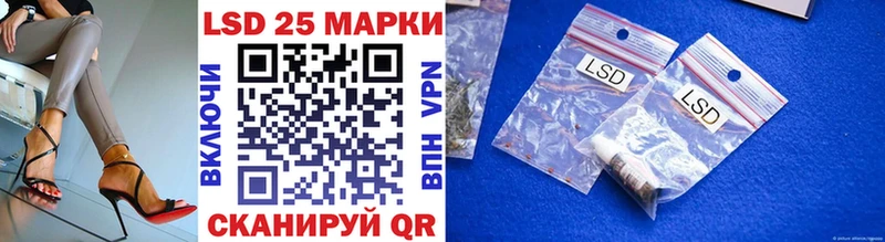 Наркотические марки 1,5мг  Лесосибирск 