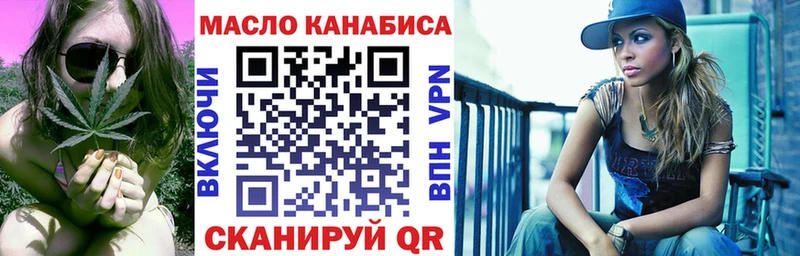ТГК гашишное масло  цена наркотик  Лесосибирск 
